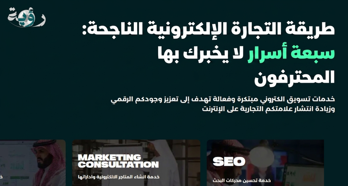 طريقة التجارة الالكترونية